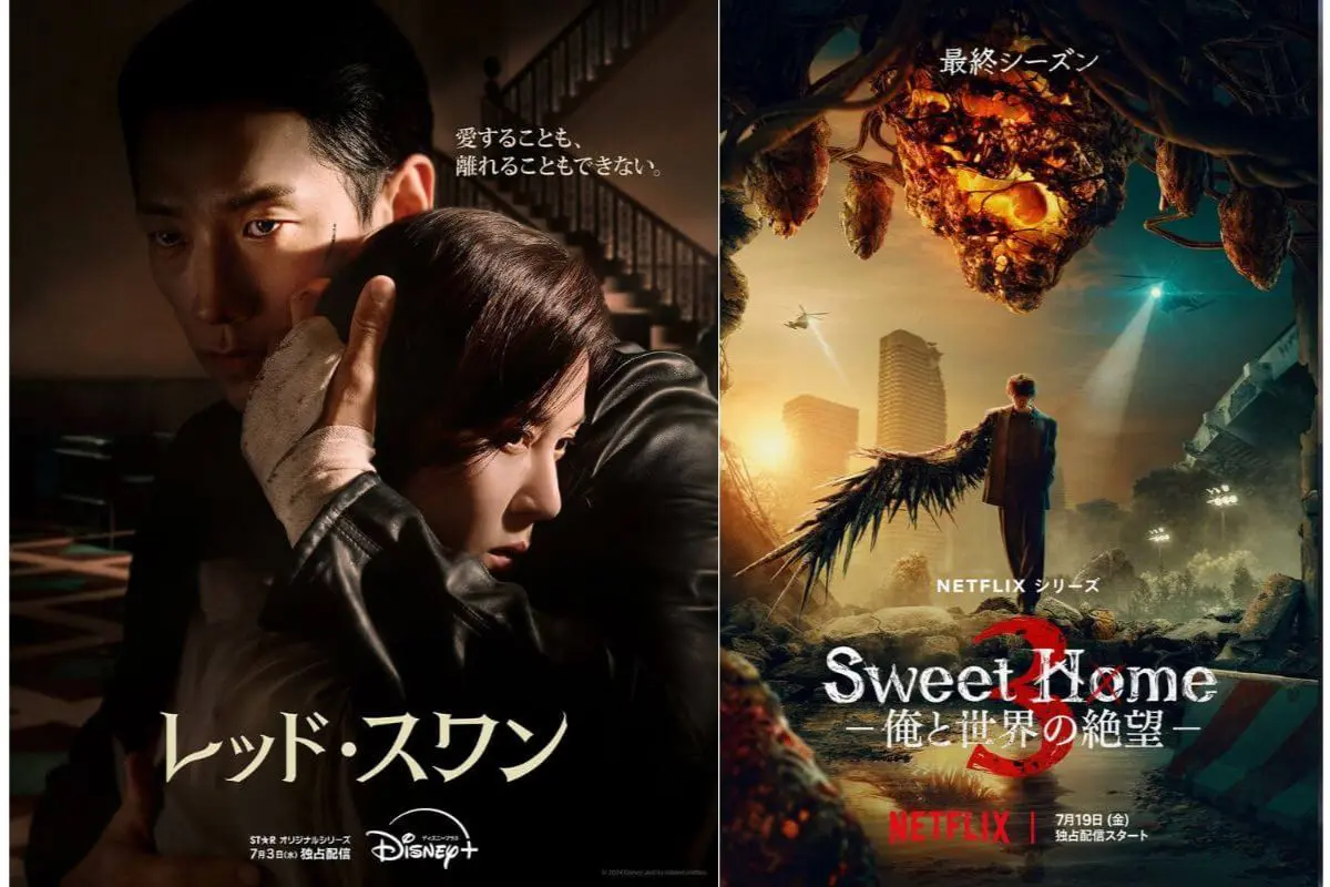 K-Drama_july.jpg.webp