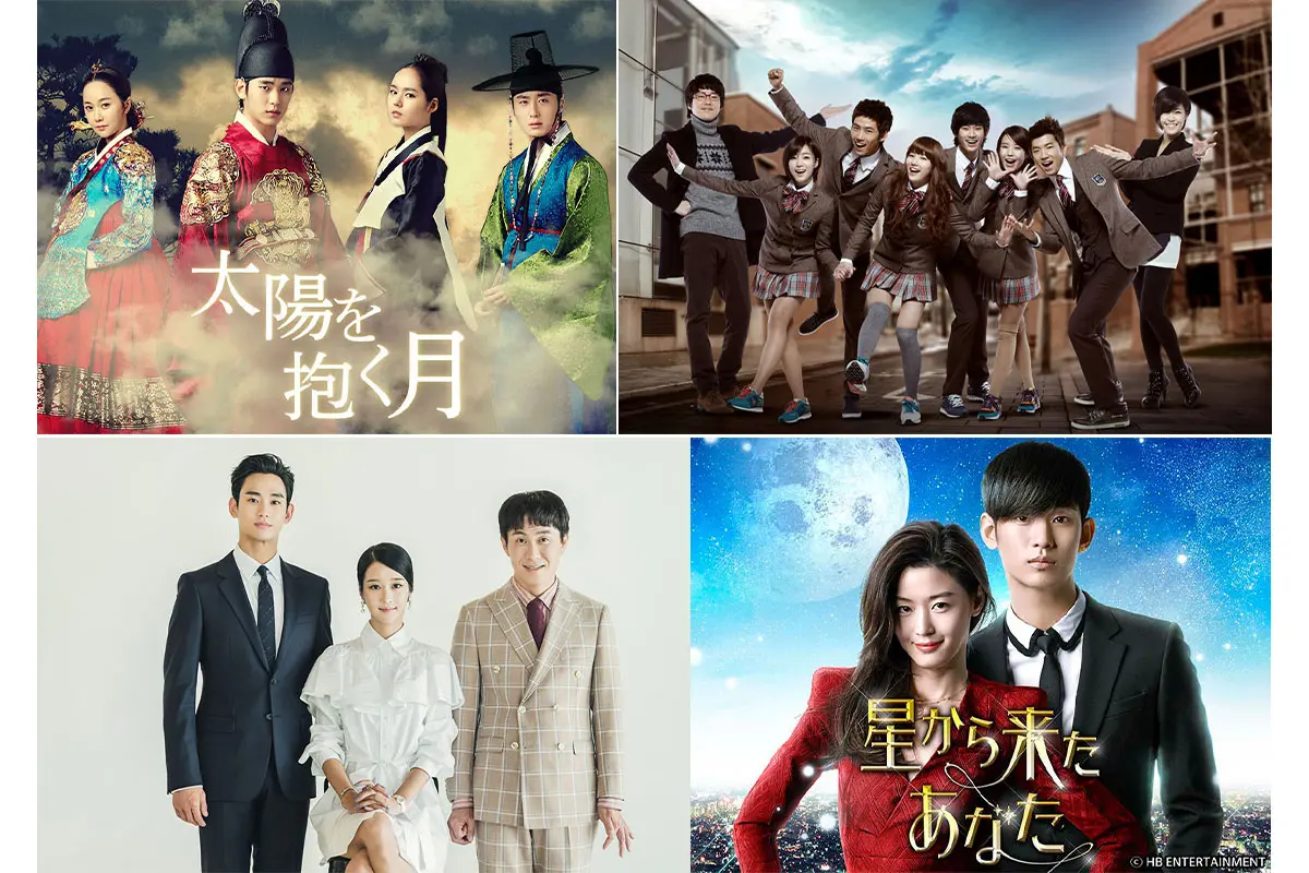 韓国ドラマ『プロデューサー』はどこで配信してる？ - 海外ドラマNAVI