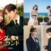 Netflix韓国ドラマ『キング・ザ・ランド』|韓国ドラマ『キング・ザ・ランド』チョン・サラン（キャスト：イム・ユナ／少女時代）|韓国ドラマ『キング・ザ・ランド』|韓国ドラマ『キング・ザ・ランド』ク・ウォン（キャスト：イ・ジュノ／2PM）