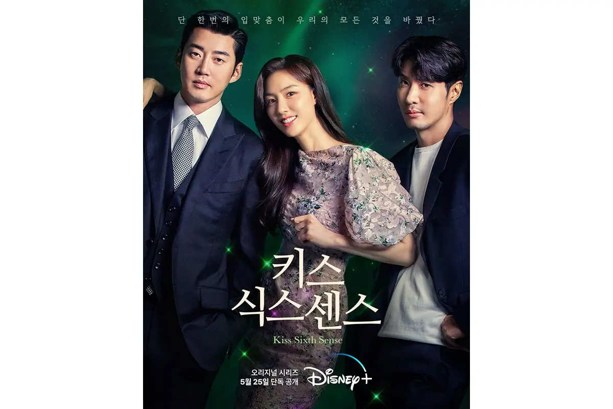 韓国ラブストリードラマ ネトフリ6月配信の韓国恋愛ドラマは沼落ち必至！ ジュノ＆ユナ