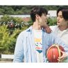 韓国BL『君の唇を噛みたい』|韓国BL『君の唇を噛みたい』|韓国BL『君の唇を噛みたい』
