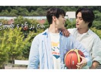 韓国BL『君の唇を噛みたい』|韓国BL『君の唇を噛みたい』|韓国BL『君の唇を噛みたい』