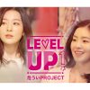 韓国バラエティ『LEVEL UP 危ういPROJECT』|韓国バラエティ『LEVEL UP 危ういPROJECT』