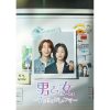 国ドラマ『男と女～７年目のジレンマ～』|国ドラマ『男と女～７年目のジレンマ～』|国ドラマ『男と女～７年目のジレンマ～』チョン・ヒョンソン（キャスト：イ・ドンヘ／SUPER JUNIOR）|国ドラマ『男と女～７年目のジレンマ～』ハン・ソンオク（キャスト：イ・ソル）
