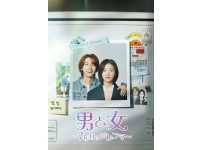 国ドラマ『男と女～７年目のジレンマ～』|国ドラマ『男と女～７年目のジレンマ～』|国ドラマ『男と女～７年目のジレンマ～』チョン・ヒョンソン（キャスト：イ・ドンヘ／SUPER JUNIOR）|国ドラマ『男と女～７年目のジレンマ～』ハン・ソンオク（キャスト：イ・ソル）