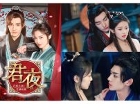 中国ドラマ『君夜（くんや）～花嫁未満と花婿候補～』|中国ドラマ『君夜（くんや）～花嫁未満と花婿候補～』|中国ドラマ『君夜（くんや）～花嫁未満と花婿候補～』|
