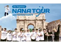 韓国バラエティ「NANA TOUR with SEVENTEEN」