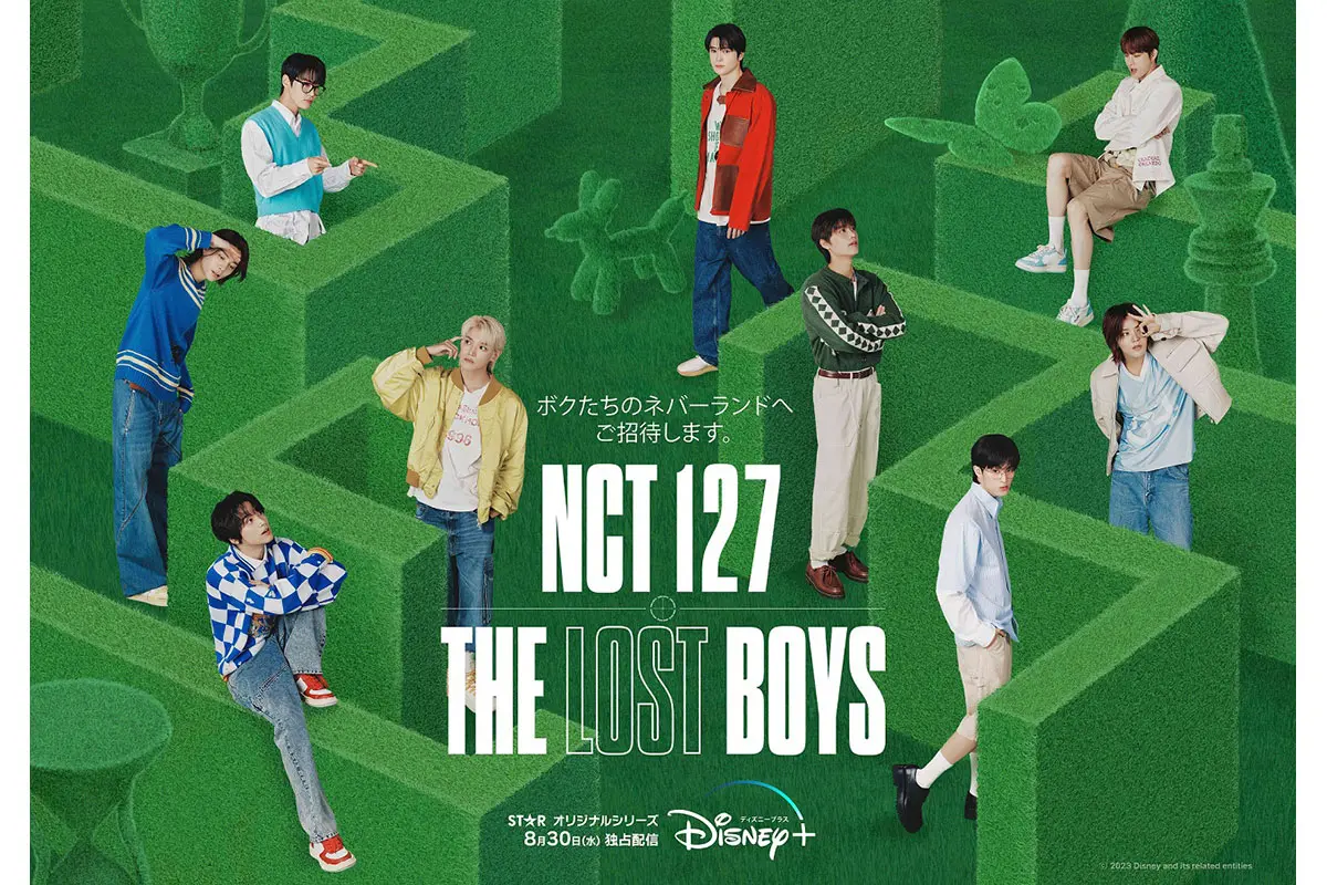 イリチルのドキュメンタリー「NCT 127: THE LOST BOYS」を視聴する方法