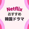 K-drama_recommend