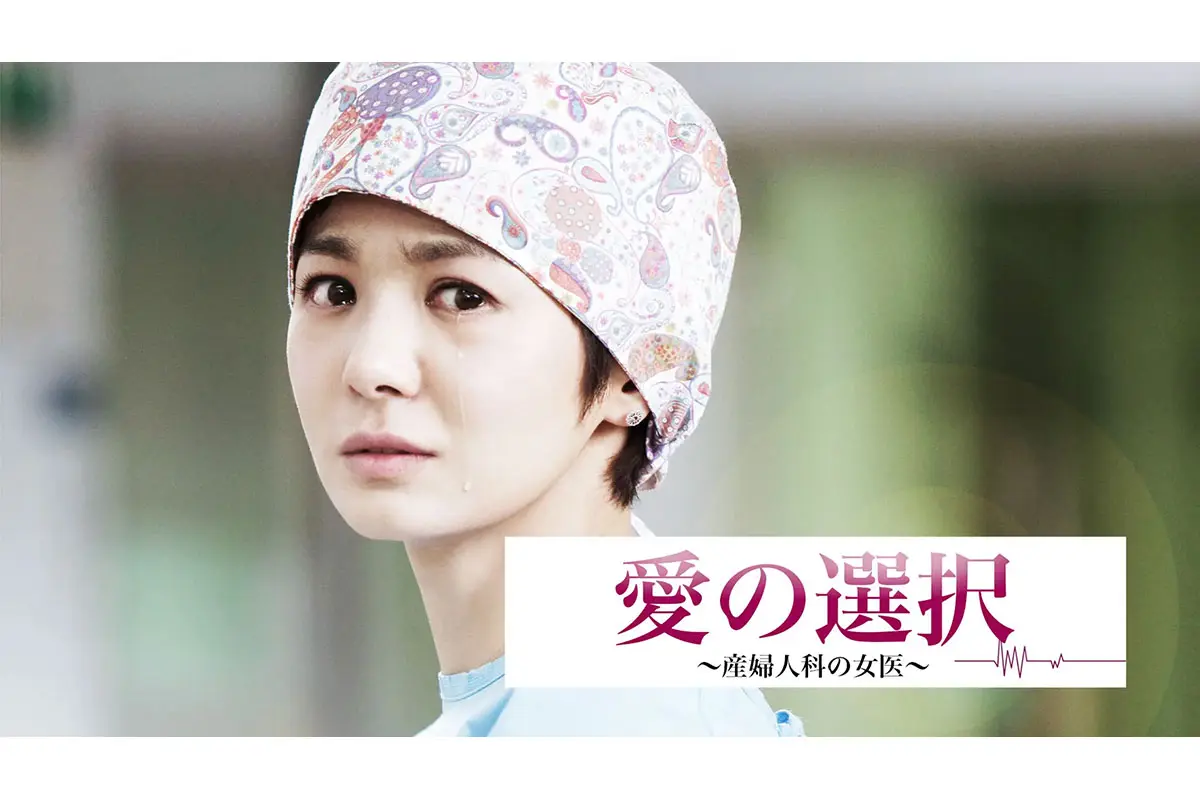 韓国ドラマ『愛の選択 ～ 産婦人科の女医』OST 韓国盤 未開封 韓国ドラマ『愛の選択 ～ 産婦人科の女医』OST 韓国盤 未開封 未使用