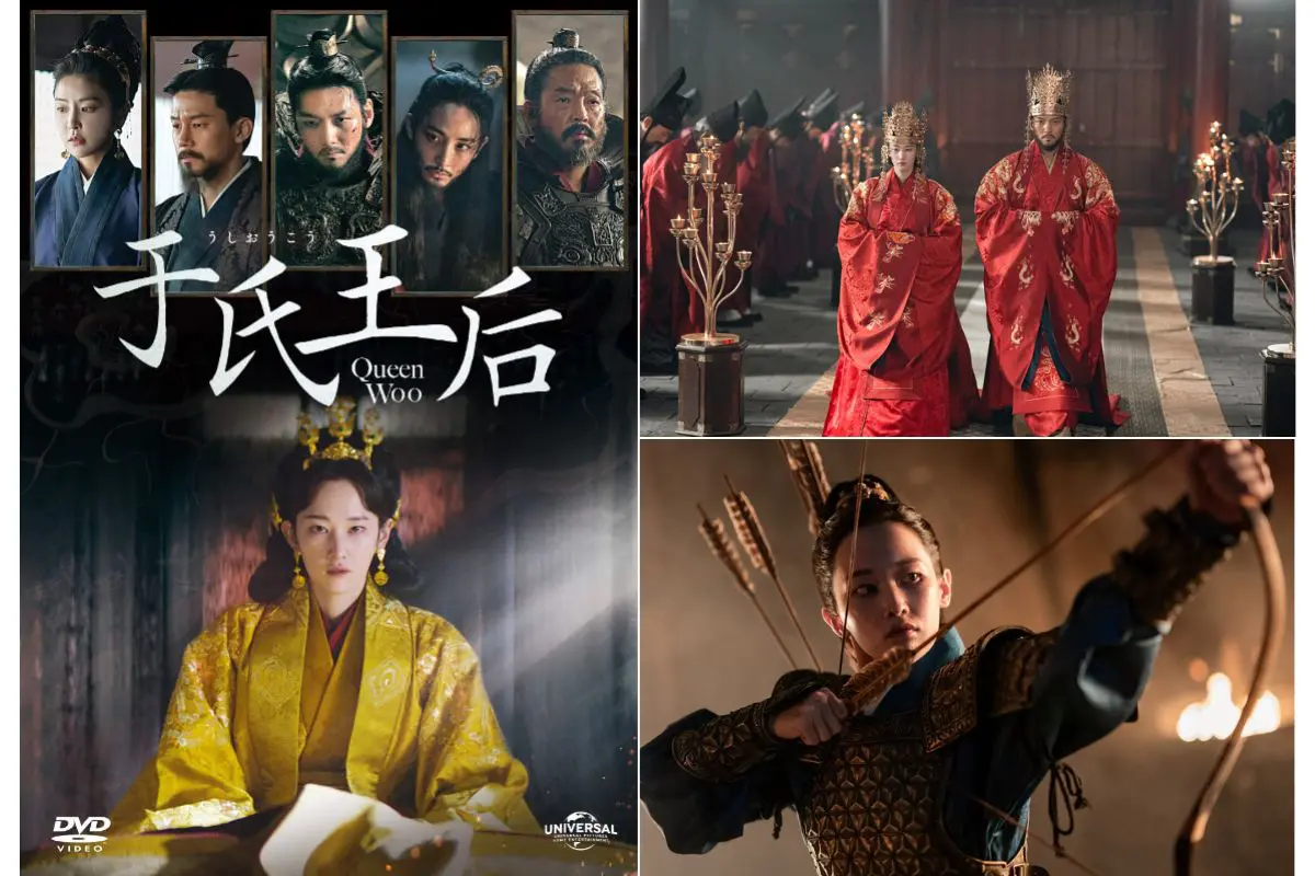 于氏王后 うしおうこう 全8巻セット 韓国ドラマ『于氏王后（うしおうこう）』はどこで見れる？ - 海外