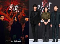 韓国ドラマ『悪鬼』会見レポート|韓国ドラマ『悪鬼』サニョン役キム・テリ|韓国ドラマ『悪鬼』ヘサン役オ・ジョンセ|韓国ドラマ『悪鬼』ホンセ役ホン・ギョン|韓国ドラマ『悪鬼』ク・サニョン（キャスト：キム・テリ）|韓国ドラマ『悪鬼』イ・ホンセ（キャスト：ホン・ギョン）