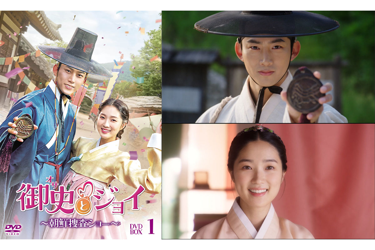 韓国ドラマ『御史＜オサ＞とジョイ ～朝鮮捜査ショー～』|韓国ドラマ『御史＜オサ＞とジョイ ～朝鮮捜査ショー～』|韓国ドラマ『御史＜オサ＞とジョイ ～朝鮮捜査ショー～』|韓国ドラマ『御史＜オサ＞とジョイ ～朝鮮捜査ショー～』