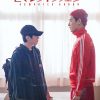 韓国BLドラマ『セマンティックエラー』メインビジュアル|