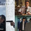 韓国ドラマ『刑事ロク 最後の心理戦』|韓国ドラマ『刑事ロク 最後の心理戦』キム・テクロク（キャスト：イ・ソンミン）|韓国ドラマ『刑事ロク 最後の心理戦』クク・ジンハン（キャスト：チン・グ）|韓国ドラマ『刑事ロク 最後の心理戦』イ・ソンガ（キャスト：キョン・スジン）|韓国ドラマ『刑事ロク 最後の心理戦』