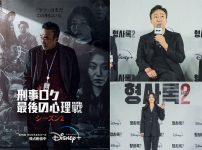 韓国ドラマ『刑事ロク 最後の心理戦』シーズン2|韓国ドラマ『刑事ロク 最後の心理戦』シーズン2 キム・テクロク役イ・ソンミン|韓国ドラマ『刑事ロク 最後の心理戦』シーズン2 ハン・ドンファ監督|韓国ドラマ『刑事ロク 最後の心理戦』シーズン2 ソンア役キョン・スジン|韓国ドラマ『刑事ロク 最後の心理戦』シーズン2 ギョンチャン役イ・ハクジュ|韓国ドラマ『刑事ロク 最後の心理戦』シーズン2 ヨン・ジュヒョン役キム・シンロク
