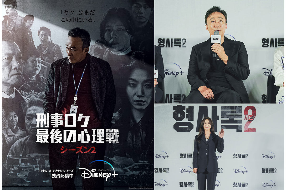 韓国ドラマ『刑事ロク 最後の心理戦』シーズン2|韓国ドラマ『刑事ロク 最後の心理戦』シーズン2 キム・テクロク役イ・ソンミン|韓国ドラマ『刑事ロク 最後の心理戦』シーズン2 ハン・ドンファ監督|韓国ドラマ『刑事ロク 最後の心理戦』シーズン2 ソンア役キョン・スジン|韓国ドラマ『刑事ロク 最後の心理戦』シーズン2 ギョンチャン役イ・ハクジュ|韓国ドラマ『刑事ロク 最後の心理戦』シーズン2 ヨン・ジュヒョン役キム・シンロク