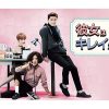 韓国ドラマ『彼女はキレイだった』
