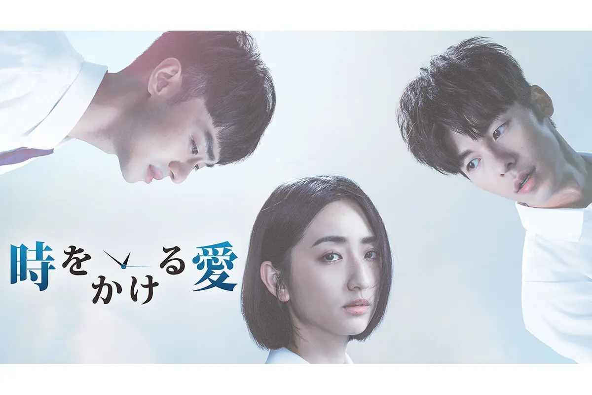 韓国ドラマ『恋のレベルアップ』はどこで見れる？ - 海外ドラマNAVI