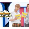 韓国バラエティ「SUPER JUNIOR のアイドル VS アイドル」|韓国バラエティ「SUPER JUNIOR リターンズ 3」