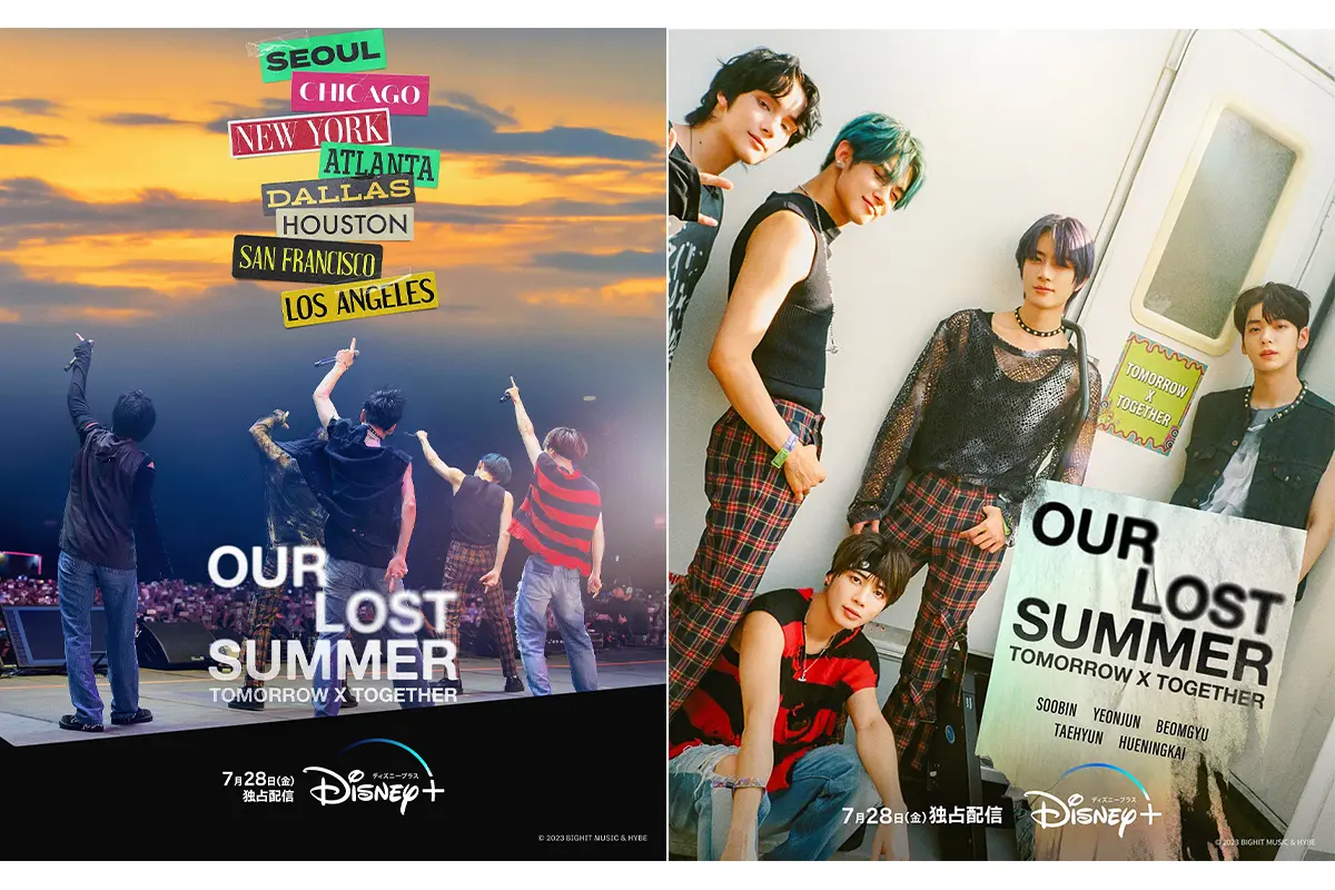 TXTのドキュメンタリー「TOMORROW X TOGETHER:OUR LOST SUMMER」を視聴 