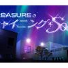 韓国バラエティ「TREASURE のシャイニング・ソロ」