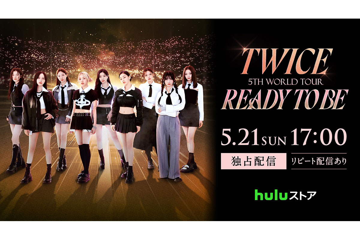 「TWICE 5TH WORLD TOUR ‘READY TO BE’」