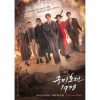 韓国ドラマ『九尾狐伝1938』