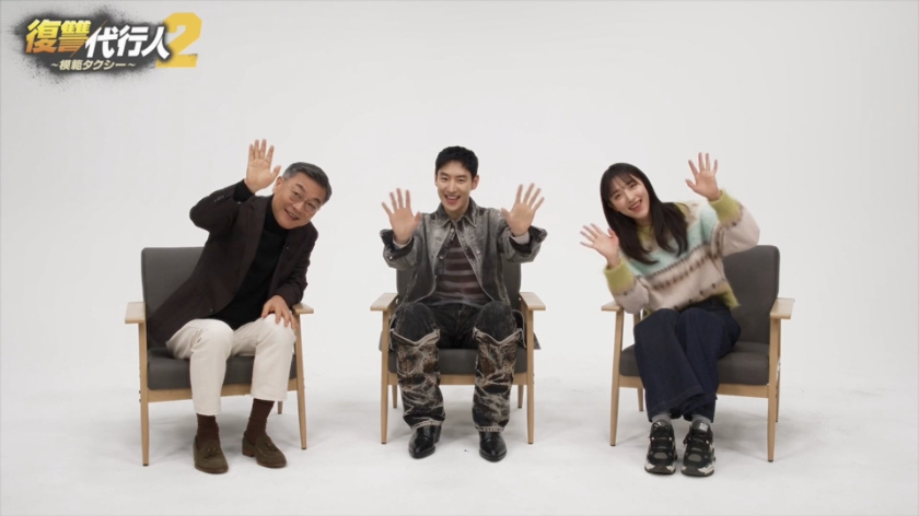 『復讐代行人2～模範タクシー～』主要キャスト3名メッセージ②