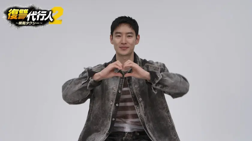 イ・ジェフン「一生タクシー移動」でもOK？『模範タクシー2』配信記念