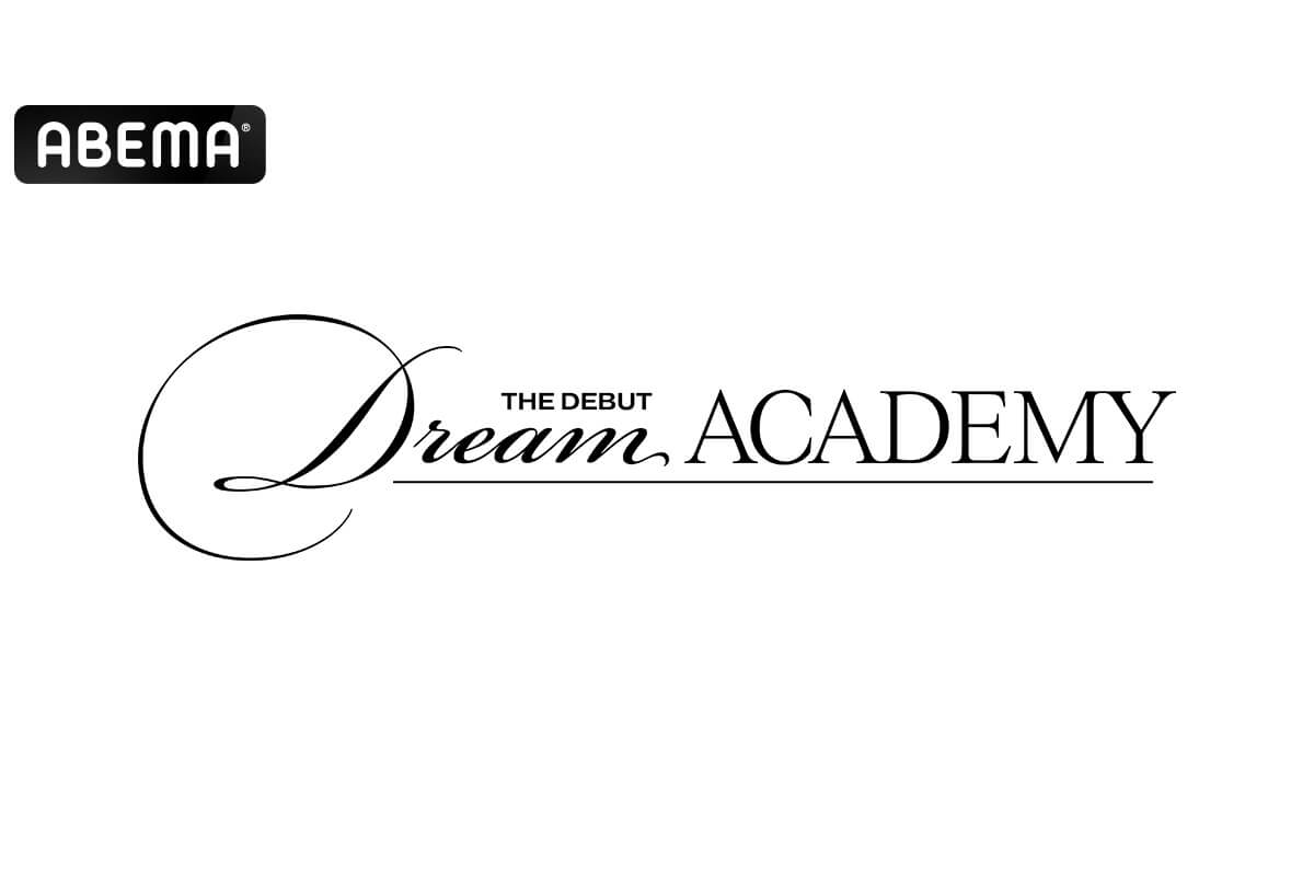 The Debut: Dream Academy