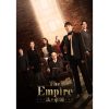 韓国ドラマ『The Empire：法の帝国』