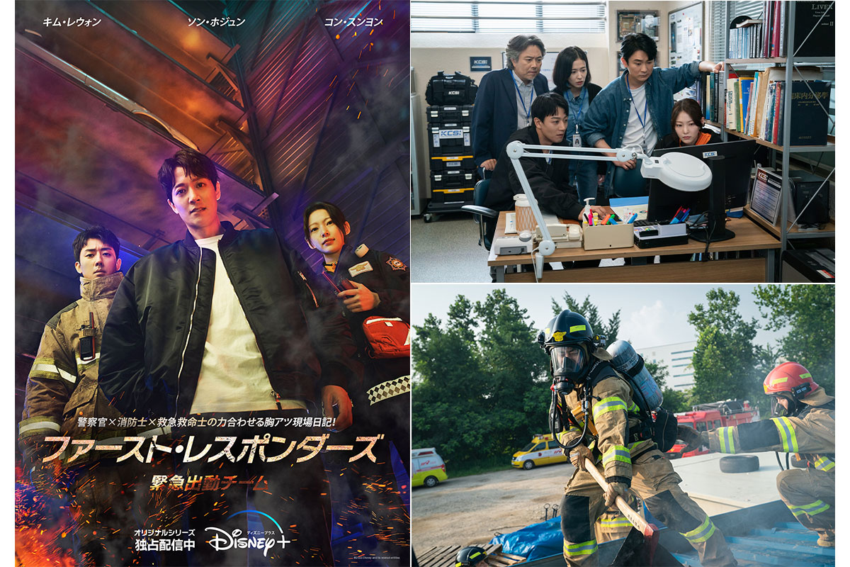 韓国ドラマ『ファースト・レスポンダーズ 緊急出動チーム』|韓国ドラマ『ファースト・レスポンダーズ 緊急出動チーム』|韓国ドラマ『ファースト・レスポンダーズ 緊急出動チーム』チン・ホゲ（キャスト：キム・レウォン）|韓国ドラマ『ファースト・レスポンダーズ 緊急出動チーム』ポン・ドジン（キャスト：ソン・ホジュン）|韓国ドラマ『ファースト・レスポンダーズ 緊急出動チーム』ソン・ソル（キャスト：コン・スンヨン）