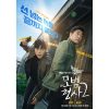 韓国ドラマ『模範刑事』シーズン2|韓国ドラマ『模範刑事』シーズン2
