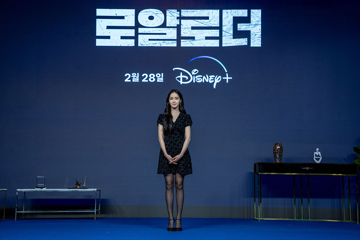 韓国ドラマ『予期せぬ相続者』会見レポート