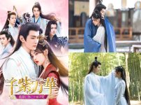 千紫万華|千紫万華＿場面写真1|||||千紫万華＿場面写真5