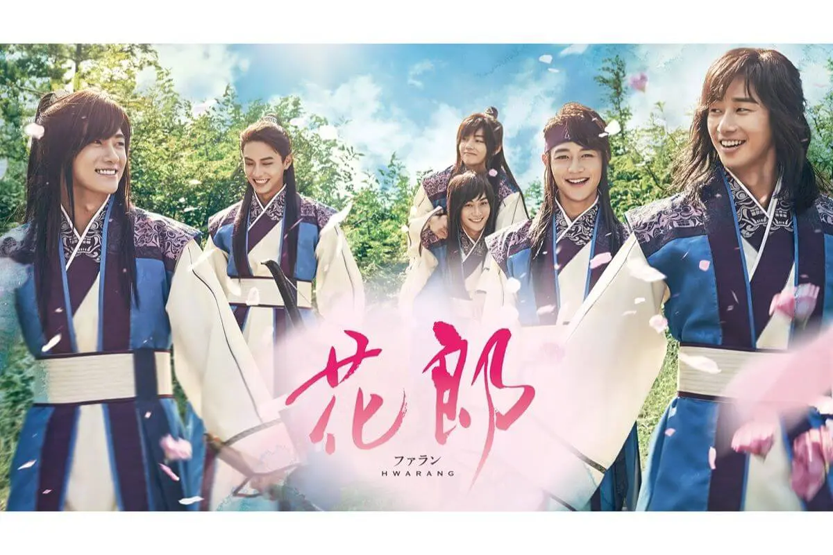 防弾少年団(BTS) - 韓ドラ 花郎 ファラン DVD bts 防弾少年団(BTS) - 韓ドラ 花郎 ファラン DVD bts K-POP Drama