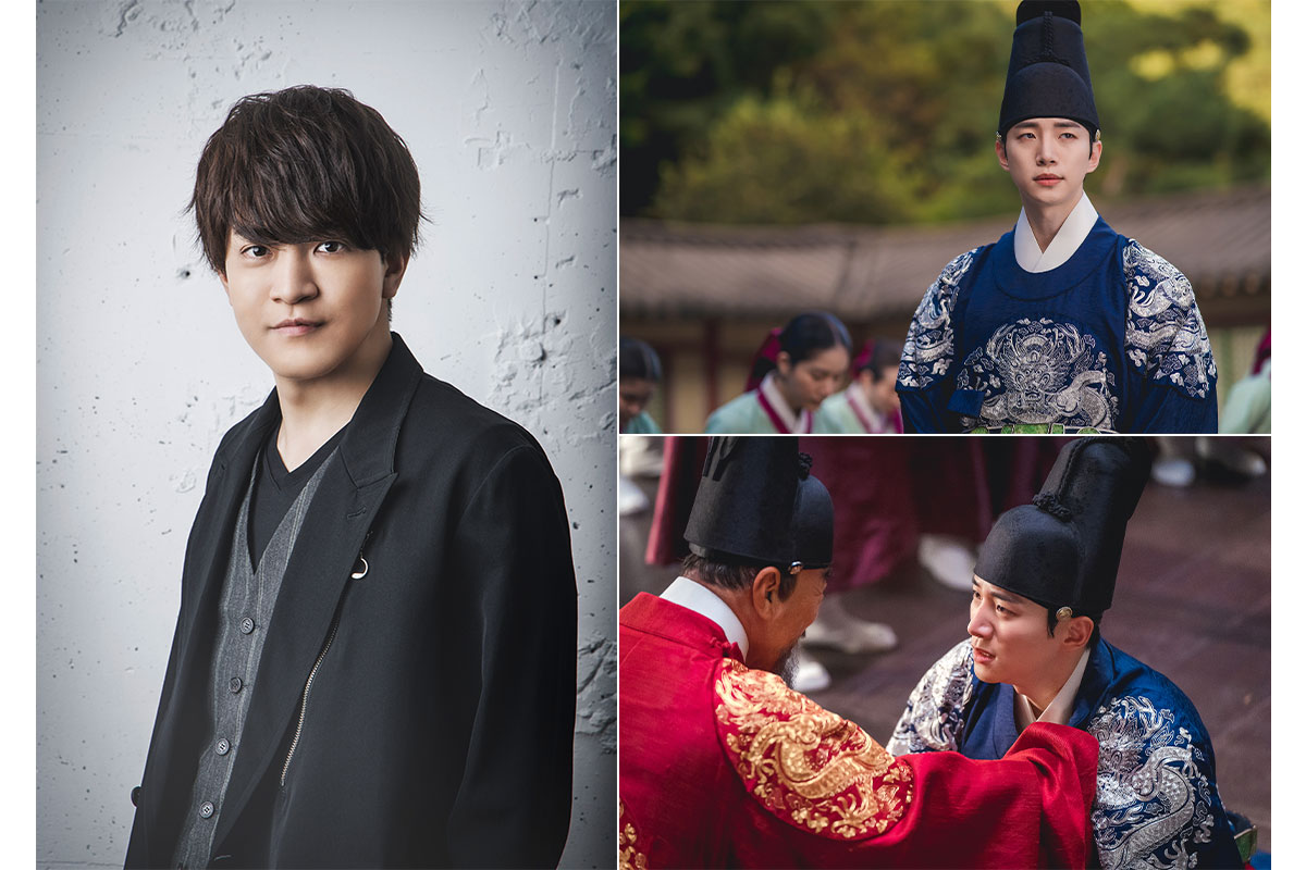 2PMジュノ主演『赤い袖先』、イ・サン役を吹き替えた石川界人のインタビュー公開|韓国ドラマ『赤い袖先』|韓国ドラマ『赤い袖先』|韓国ドラマ『赤い袖先』|韓国ドラマ『赤い袖先』