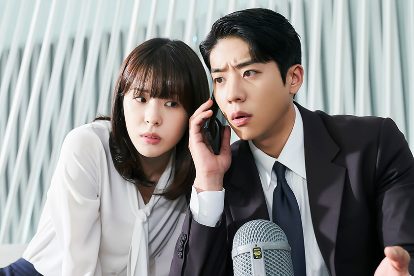 韓国ドラマ『社長をスマホから救い出せ！』