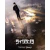 韓国ドラマ『ビジランテ』|韓国ドラマ『ビジランテ』