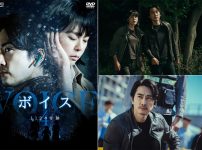 韓国ドラマ『ボイス4 ～112の奇跡～』|韓国ドラマ『ボイス4 ～112の奇跡～』|韓国ドラマ『ボイス4 ～112の奇跡～』|韓国ドラマ『ボイス4 ～112の奇跡～』