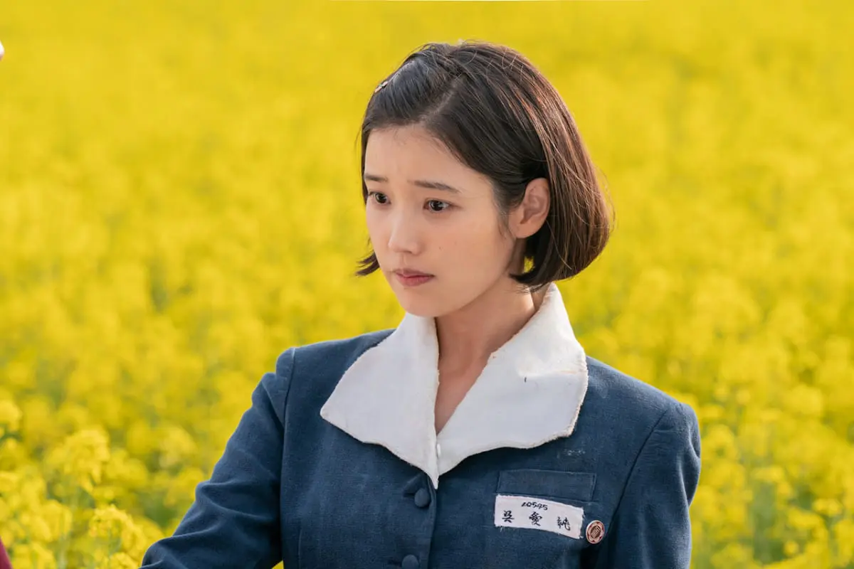 IU アイユー　サイン　写真　韓国ドラマ　おつかれさま パク・ボゴム／IU アイユー サイン 写真 韓国ドラマ おつかれさま