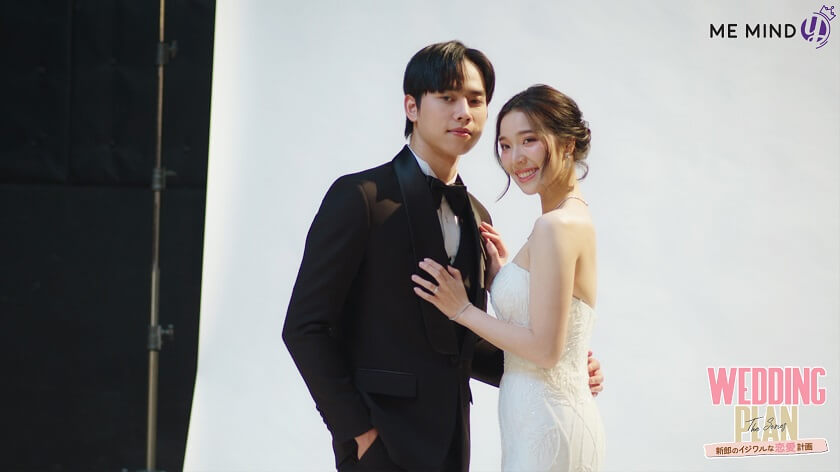 Wedding Plan_場面写真2