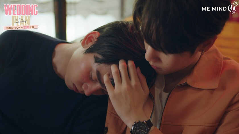 Wedding Plan_場面写真3