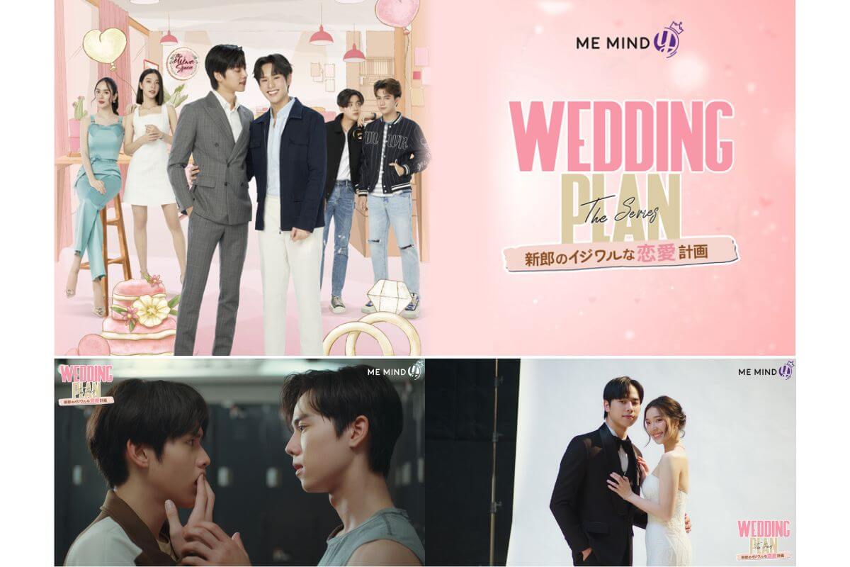 『Wedding Plan』アイキャッチ||Wedding Plan_場面写真2|