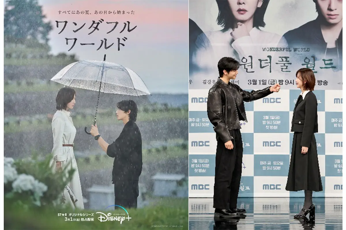 韓国ドラマ『ワンダフルワールド』会見レポート【完全版】チャウヌと  