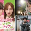 韓国ドラマ『ユー・レイズ・ミー・アップ』|韓国ドラマ『ユー・レイズ・ミー・アップ』|韓国ドラマ『ユー・レイズ・ミー・アップ』|韓国ドラマ『ユー・レイズ・ミー・アップ』