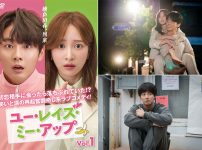 韓国ドラマ『ユー・レイズ・ミー・アップ』|韓国ドラマ『ユー・レイズ・ミー・アップ』|韓国ドラマ『ユー・レイズ・ミー・アップ』|韓国ドラマ『ユー・レイズ・ミー・アップ』