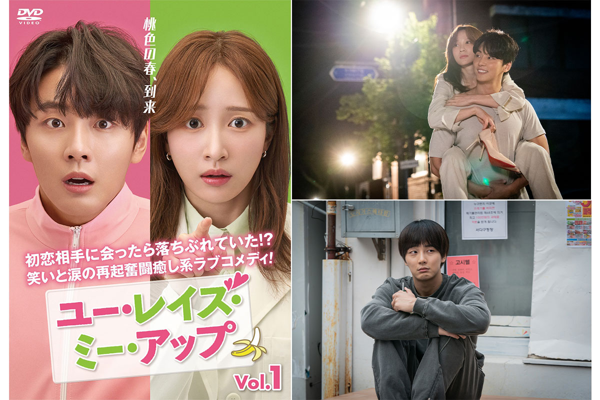 韓国ドラマ『ユー・レイズ・ミー・アップ』|韓国ドラマ『ユー・レイズ・ミー・アップ』|韓国ドラマ『ユー・レイズ・ミー・アップ』|韓国ドラマ『ユー・レイズ・ミー・アップ』