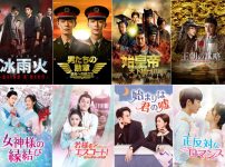 シャオ・ジャンやワン・イーボーの主演作含む9作品がPrime Video「エンタメ・アジア」で見放題配信開始！